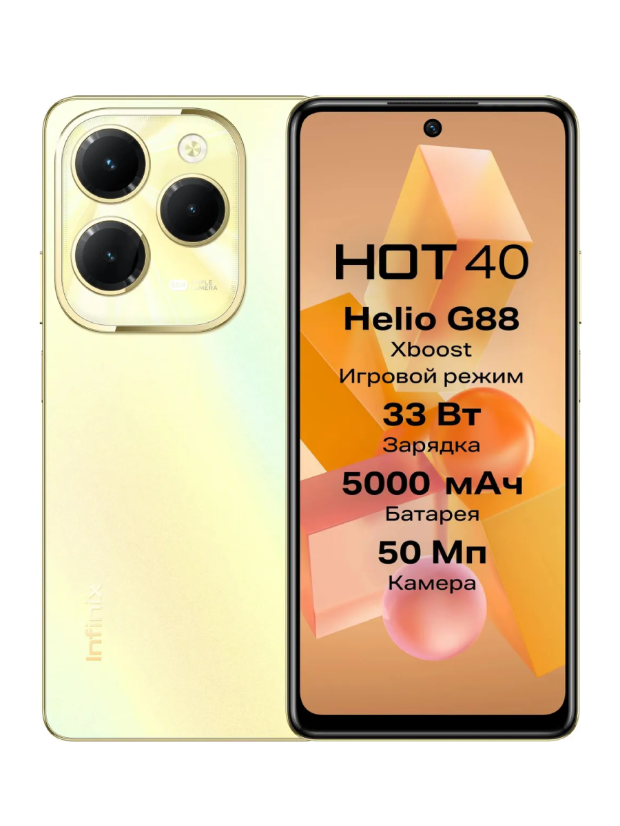 Infinix Hot 40 Pro